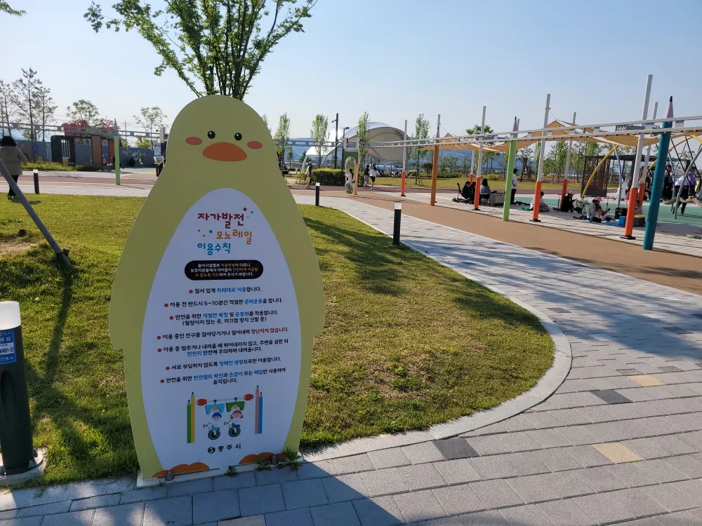 해 질 녘 놀이터